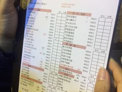 菜单-点点心点心专门店(旺角店)