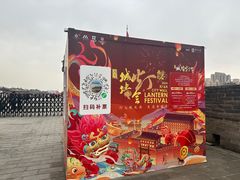 -西安城墙·碑林历史文化景区