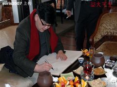 上海著名主持人曹可凡在大可堂-大可堂普洱茶馆(襄阳南路馆)