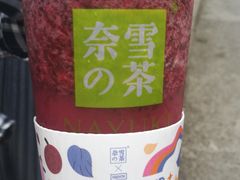 -奈雪的茶(市百一店)