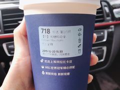 -瑞幸咖啡(富林物流大厦店)