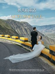 -蒙娜丽莎婚纱摄影·旅拍