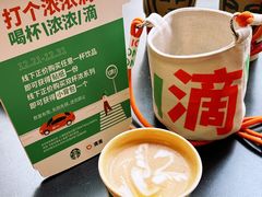-星巴克臻选(北京嘉里中心第二店)