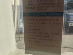 -英子补身汤(海兰路店)