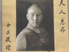 -上海孙中山故居纪念馆
