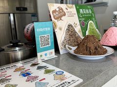 -冰冰酱(新都心店)