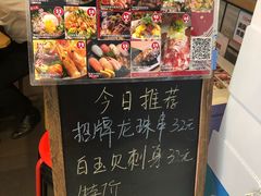 零售区-沼津港渔市(宏伊国际广场店)