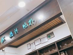 -香顺·客家菜(东坑店)