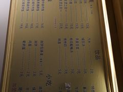 菜单-生烫牛肉粉