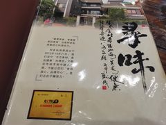 -阿多私房菜(顺德店)