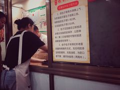 -舒小笼松针小笼包