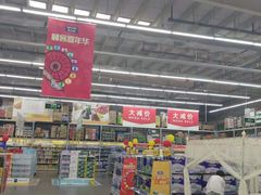 -麦德龙(郑东店)