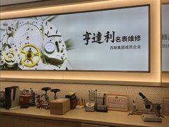 -亨得利(淮海中路店)