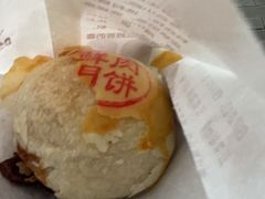 -大壶春生煎(四川中路店)