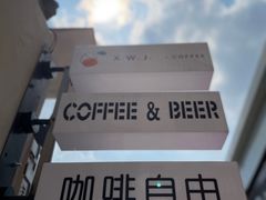 -稀物集咖啡(徽州大道店)