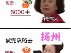 -陈记菜馆·非遗淮扬菜(东关街教场店)