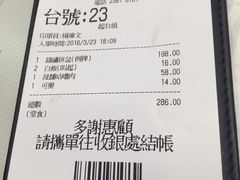 账单-深井陈记烧鹅酒家(新填地街店)