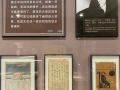 -北京鲁迅博物馆(北京新文化运动纪念馆鲁博馆区)