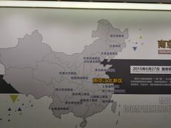 -南京市规划建设展览馆