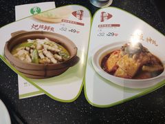 -眉州东坡(博雅店)