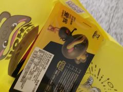 -周黑鸭(天河机场店)