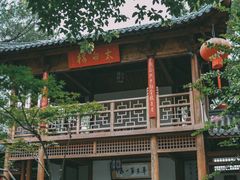 -唐风温泉