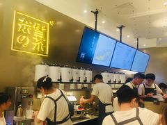 -奈雪的茶(市百一店)