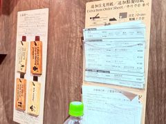 -一蘭拉面(新宿中央东口店)