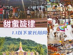 -无锡动物园·太湖欢乐园