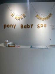 -Pony Baby宝尼婴幼儿游泳SPA馆