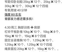 -中田健身工作室(星耀城金牌店)