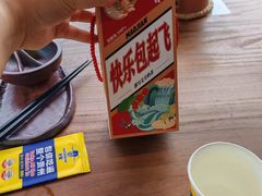 -包整·丝娃娃(一览甲秀楼风景店)