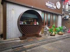 门面-草包包子铺(宽厚里店)