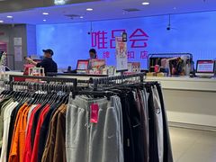 -唯品会(北京国瑞城店)