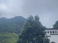 -浙北大峡谷