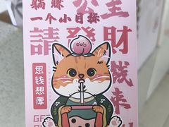 -鸡鸣赐茶(鸡鸣寺路店)