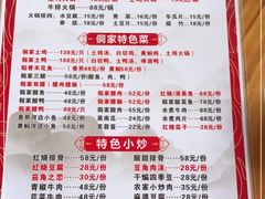 -客雨侗菜馆(客雨民宿店)