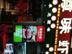 -聚在尊味虾皇·夜宵市集(象湖店)