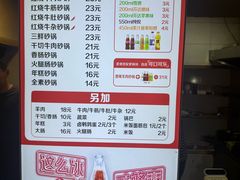 -南湖胖子砂锅(红庙店)