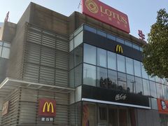 -麦当劳(牡丹江路店)