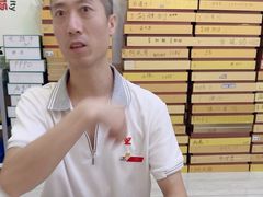 -郑远元专业修脚房(电子六路金泰小学店)