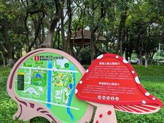 -黄埔荔枝公园