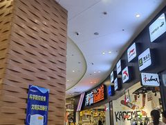-砂之船奥莱(南京江宁店)