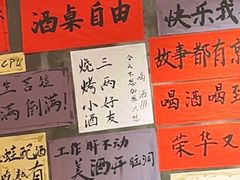 -佬缸炮江湖川菜(玉林店)