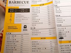 菜单-嘿嘟嘟·肋条烧肉放题(爱融荟城店)