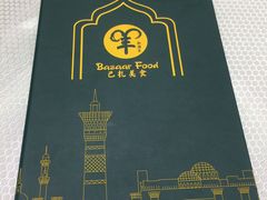 餐具摆设-巴扎美食·新疆菜·西域歌舞表演餐厅(新疆大厦店)