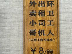 -韩麦大冷面(乔松路直营店)