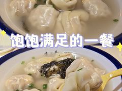 -早酒肖汉老味拌面