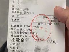 -昆明普瑞眼科医院·近视手术(龙泉院区)