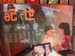-世记咖啡(氹仔外卖店)